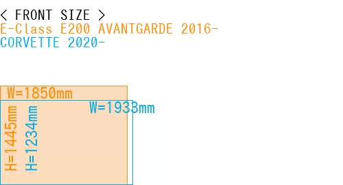 #E-Class E200 AVANTGARDE 2016- + CORVETTE 2020-
